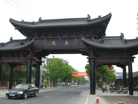 點擊查看詳細信息<br>標題：烏鎮(zhèn) 閱讀次數(shù)：1911