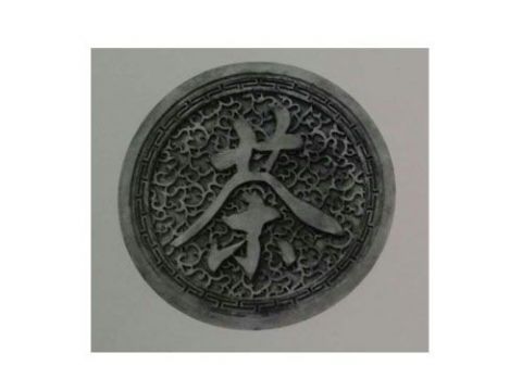 點(diǎn)擊查看詳細(xì)信息<br>標(biāo)題：角花 閱讀次數(shù)：1272