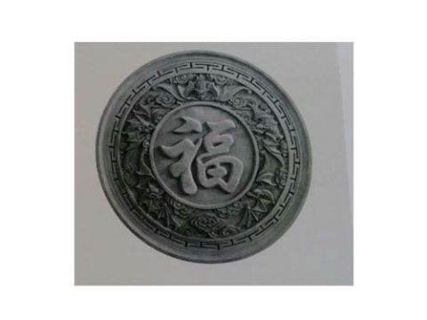 點(diǎn)擊查看詳細(xì)信息<br>標(biāo)題：福 閱讀次數(shù)：1203