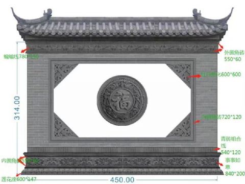 點(diǎn)擊查看詳細(xì)信息<br>標(biāo)題：影壁墻 閱讀次數(shù)：1296
